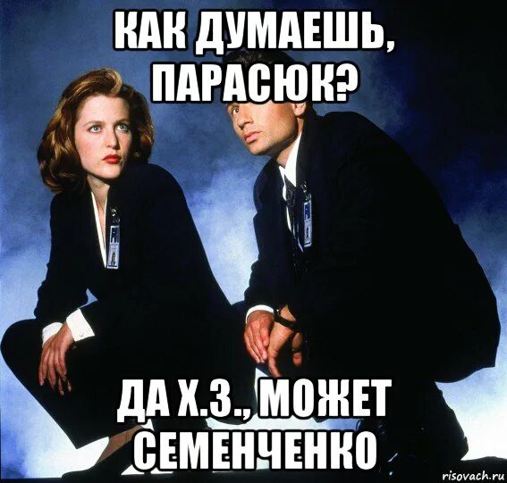 Что может быть з