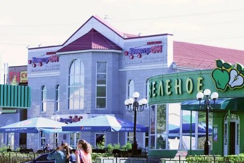 Рославль товары