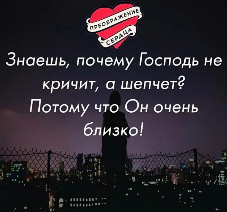 Преображение сердца. Человек творец. Преображение сердца. Статусы об искусстве преображения. Книга, преображение, сердце.