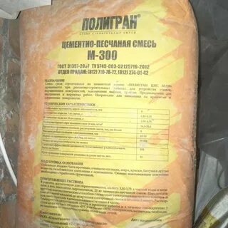 М 300 смесь расход
