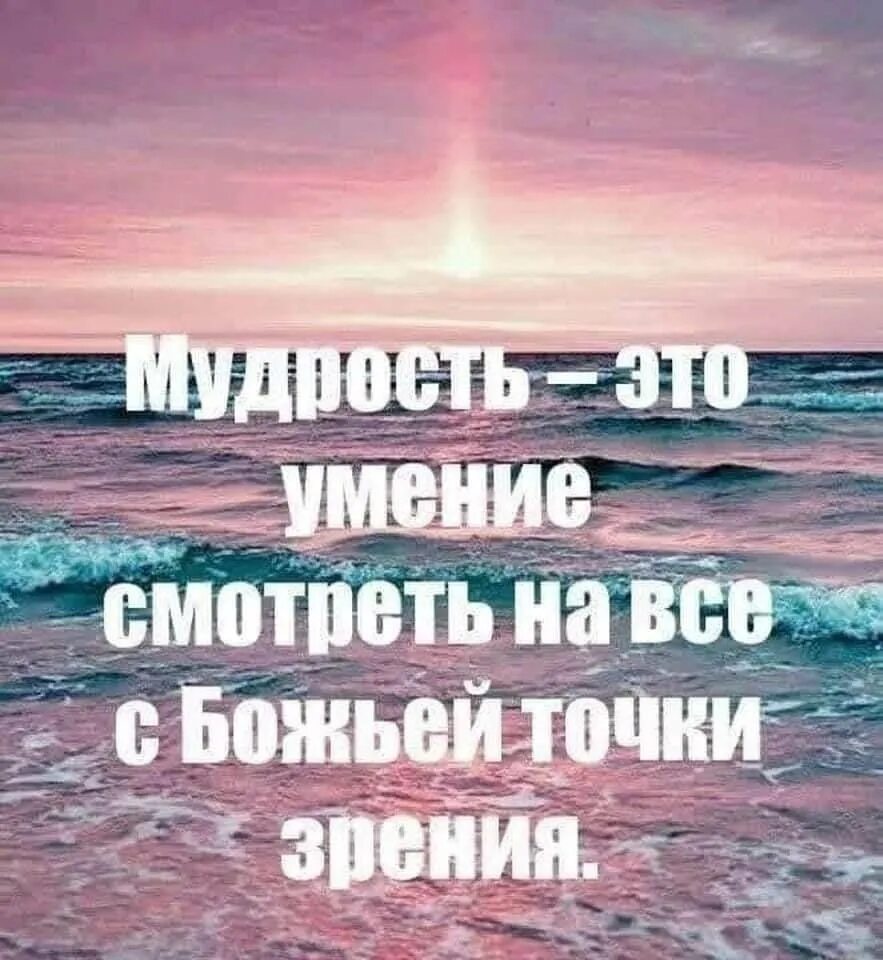 Сомневающийся подобен