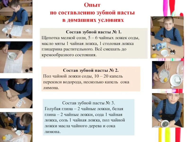 Эксперимент проверить