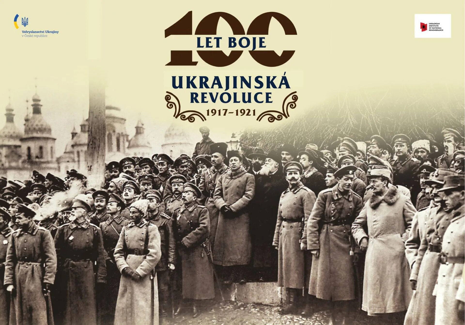 Революция 1917 1921. Украинская революция 1917. Год украинской революции 1917-1921. Украинская революция 1918. Украинская революция 1917-1921 карта.