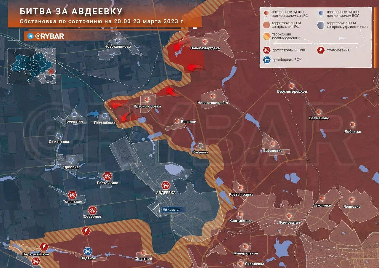 Авдеевка на карте боевых действий. Битва за Авдеевку 2023 карта. Авдеевка карта боёв. Авдеевка на карте боевых действий на сегодня. Авдеевка 21.03 2024