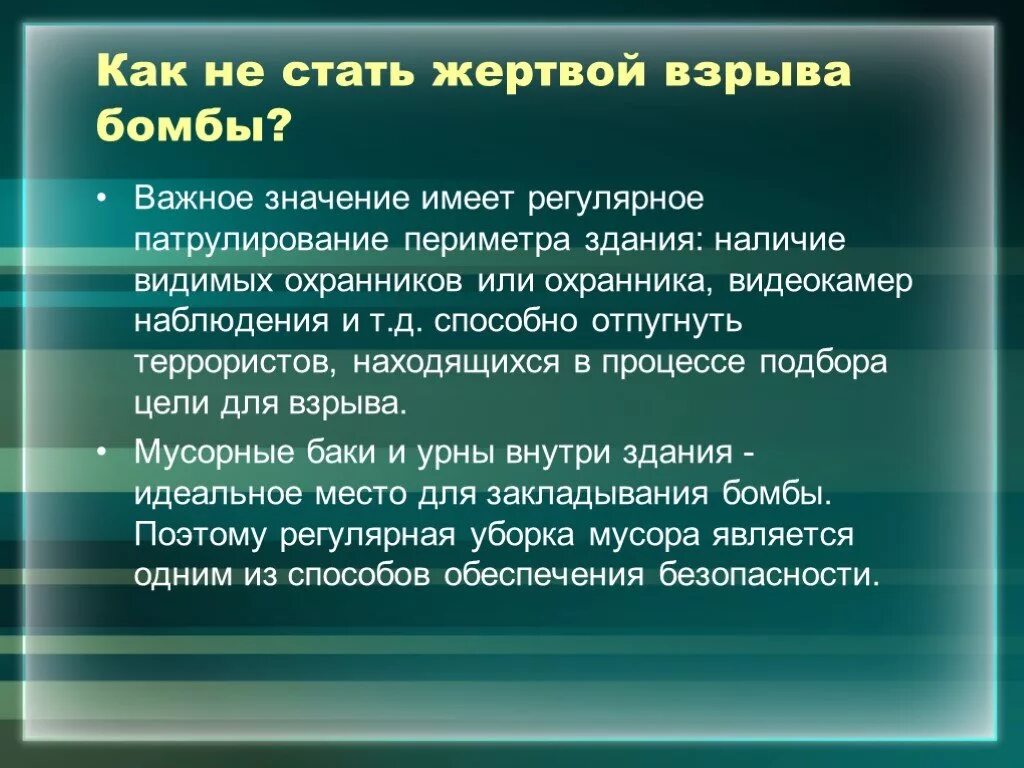 Употребление за счет. Международный день детей жертв агрессии. 4 Июня Международный день невинных детей жертв агрессии. Международный день невинных детей жертв агрессии мероприятия. Международный день невинных детей жертв агрессии презентация.