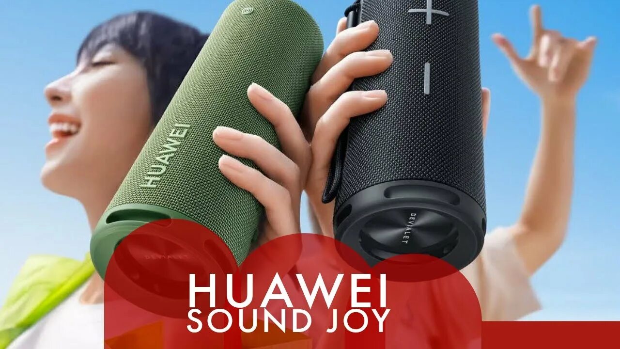 Huawei Sound Joy. Колонка Хуавей Sound Joy. Huawei Sound Joy и JBL Flip 6. Huawei Sound Joy vs JBL charge 6. Купить хуавей джой