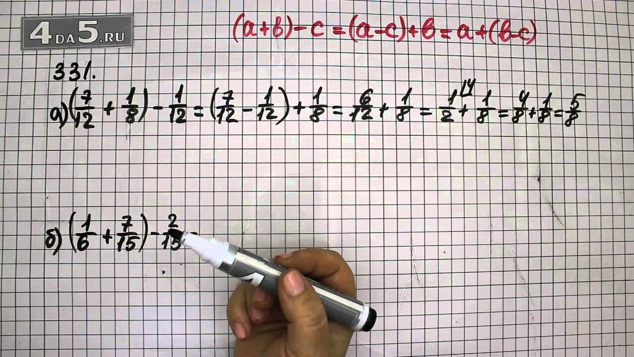 Математика 6 класс упражнение 336. Математика 6 класс упражнение 336. Математика 6 класс мерзляк номер 336. Математика 6 класс номер 336. Номер 336 по математике 6 класс мерзляк.