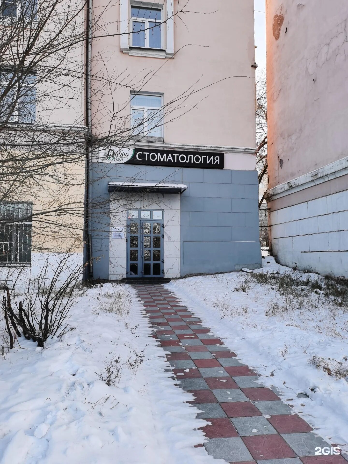 Добродент бирск. Добродент стоматология бирск. Добродент стоматология улан-удэ. Добродент стоматология пенза. Добродент.