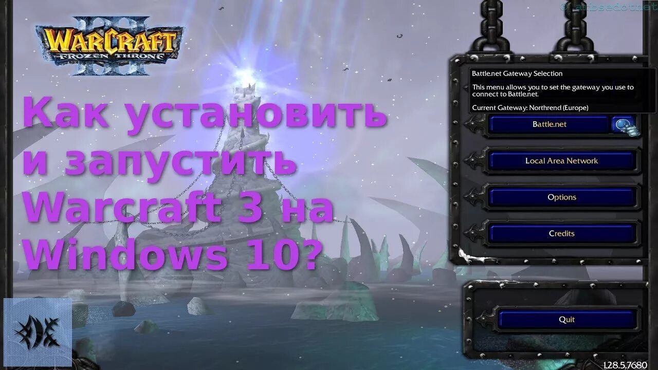 Как запустить warcraft 3. Настройки варкрафт 3. как установить варкрафт 3 на виндовс 7. айсикап варкрафт 3 настройки. как настроить warcraft 3 с семеркой.
