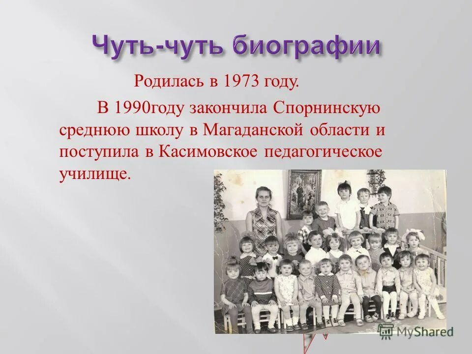 рожденная в 1973 году женщина. елизавета кулиева дочь беллы ахмадулиной. алла тарасова 1973. рожденная в 1973 году женщина. рожденная в 1973 году женщина.