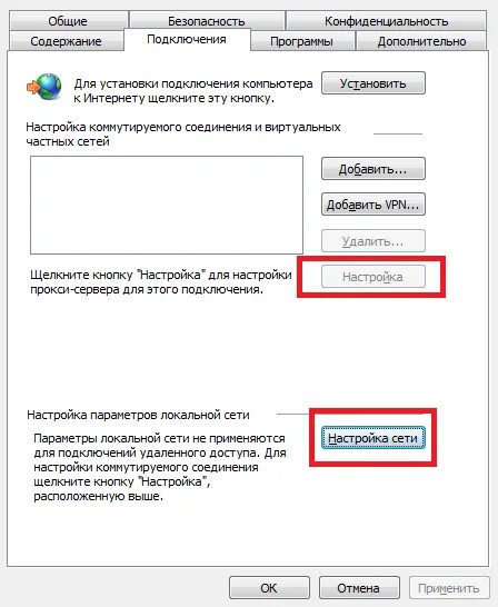 Настройка защищенного соединения. Отключить прокси Windows 7. Настройки прокси-сервера в гугл хром. Как отключить прокси сервер. Инструкция отключения прокси сервера.