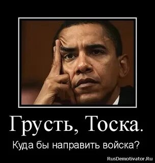 Где тоска