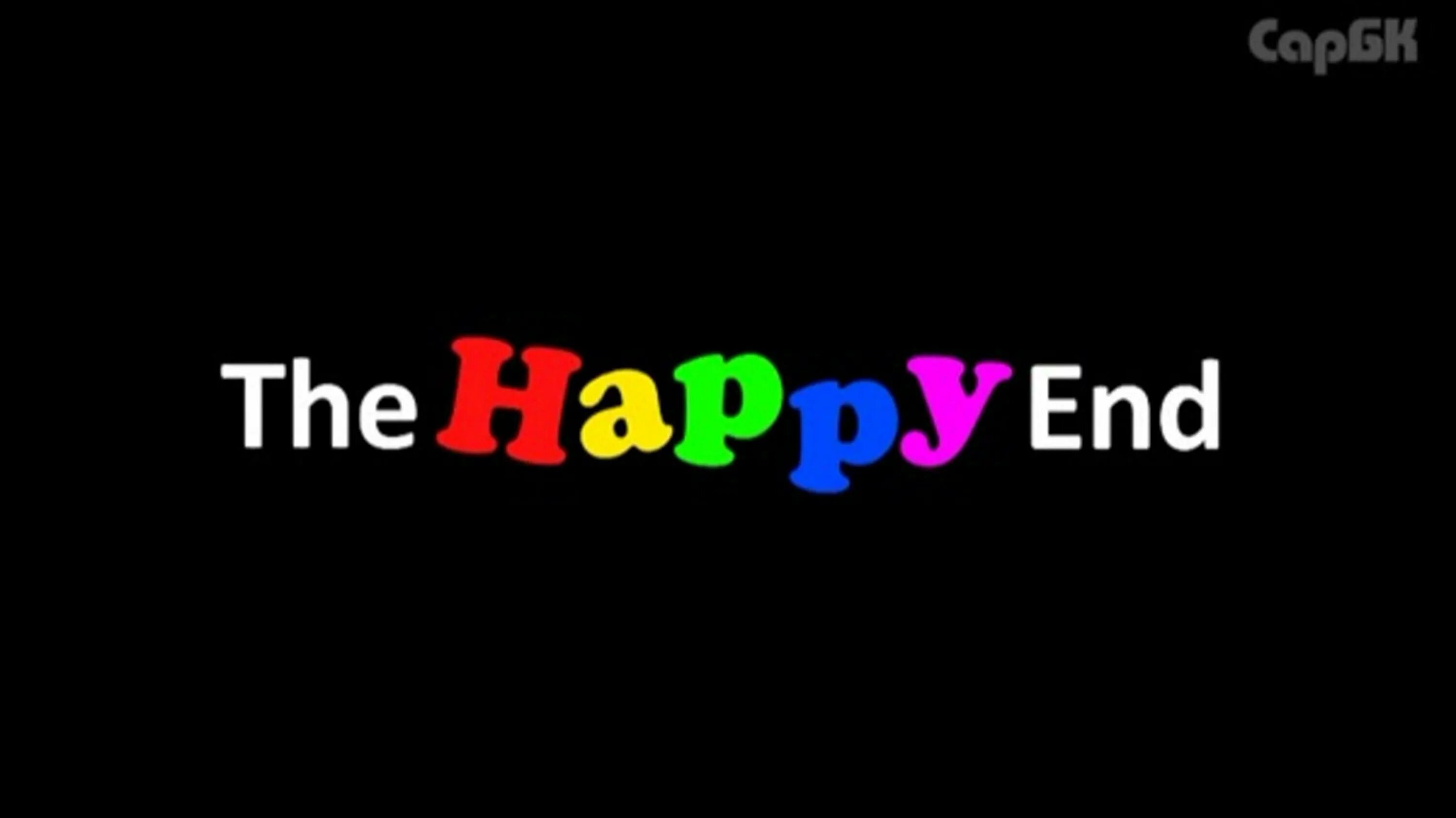 Бумага для печатной машинки the end?. Happy of the end 5. Happy of the end 5. The end надпись. Хеппи-энд (dvd).