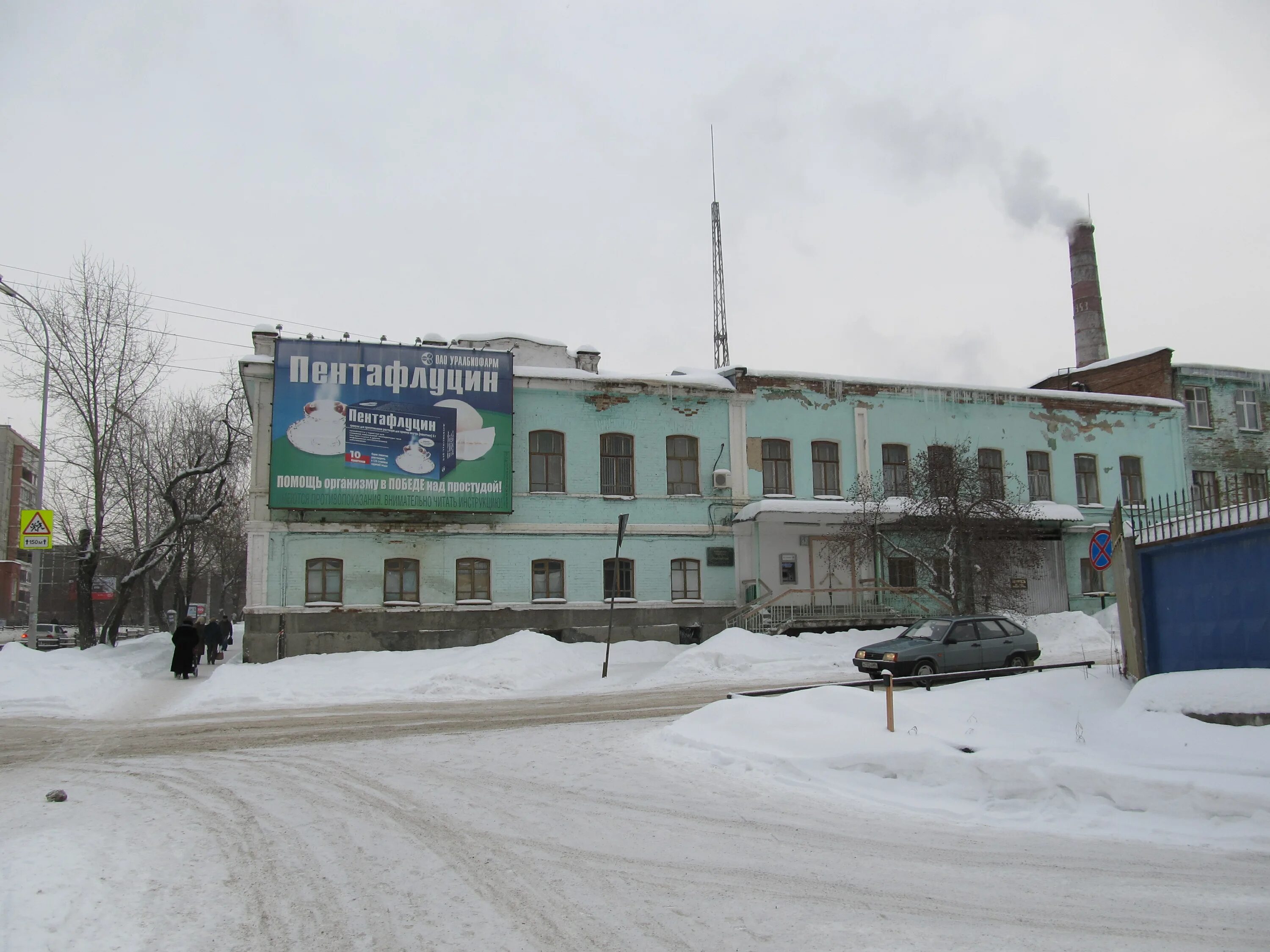Оао екатеринбургский. Электровозоремонтный завод екатеринбург. Стройком строительные материалы. Логотип свердловского виншампанкомбината. Оао екатеринбургский.