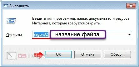 Vcruntime140 dll как исправить windows 7. Vcruntime140 dll как исправить windows 7