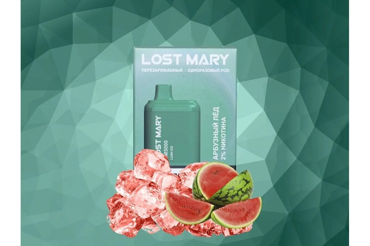 Lost mary cd 10000. Lost Mary 5000 Арбузный лед.