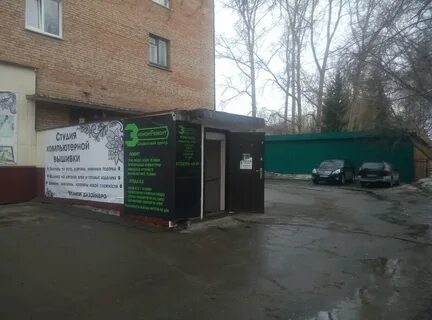 Ремонт техники волгоград