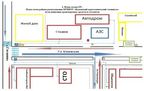 Маршрут дом 2