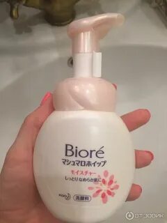 Biore пенка для умывания