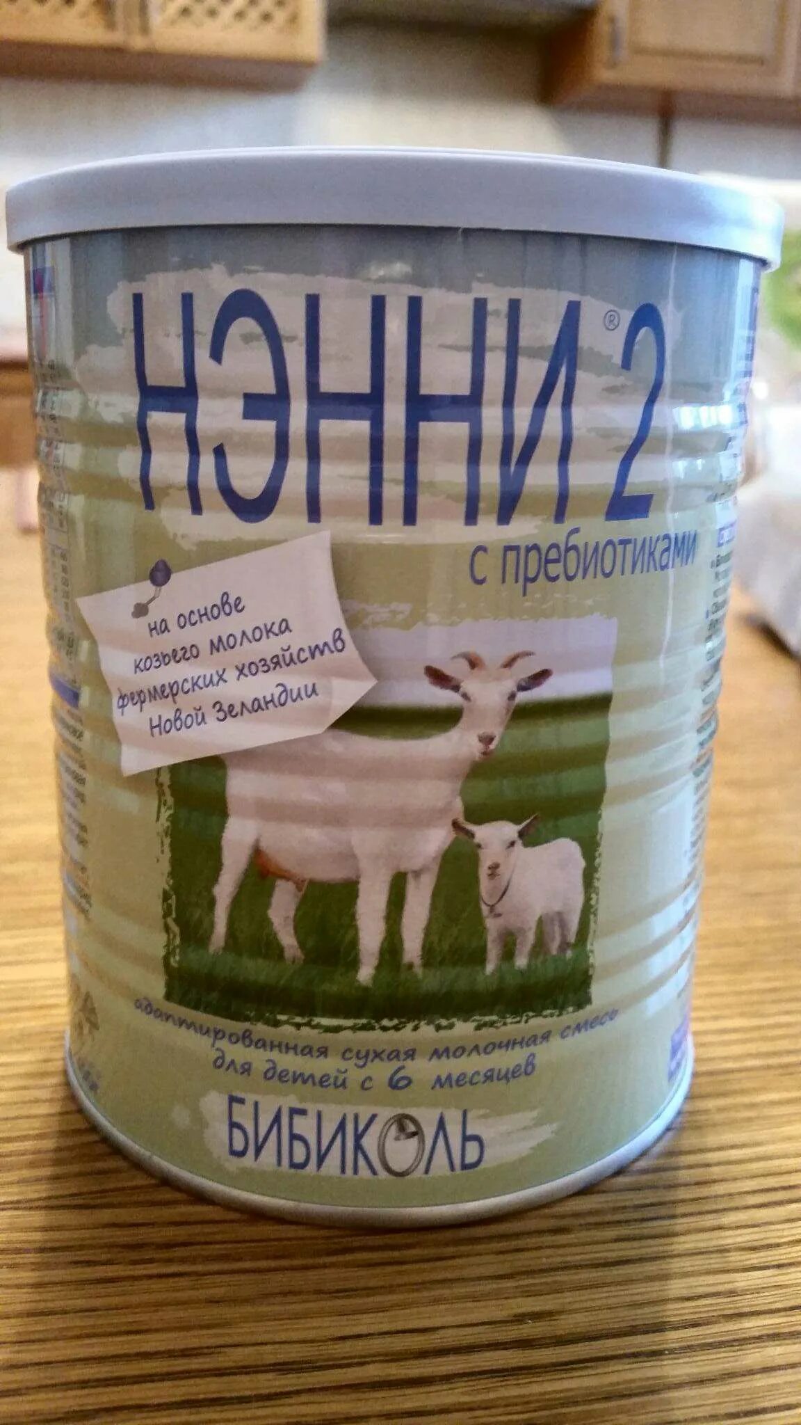 Какие козьи смеси. Кабрита 1. Смесь кабрита 2. Нэнни гипоаллергенная смесь. Детская смесь на козьем молоке.