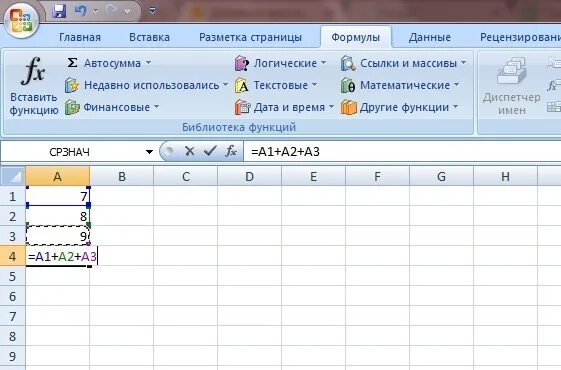 Как правильно суммировать время