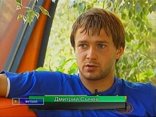 Сколько лет сычеву. Сколько лет сычеву