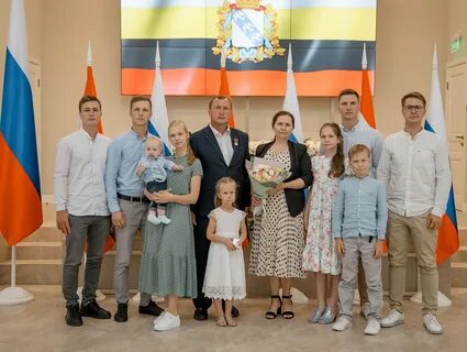 Год семьи 2024 курская область