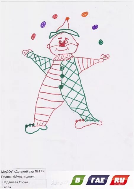 Поэтапное рисование клоуна. Рисование клоун в движении. Поэтапное рисование клоуна для дошкольников. Детские рисунки клоуна. Клоун схема