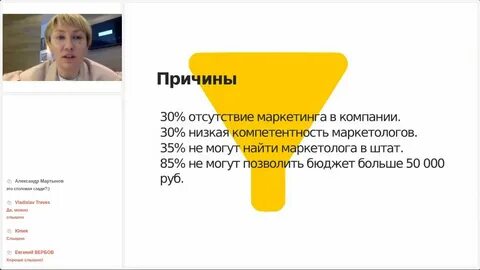 Как стать маркетологом