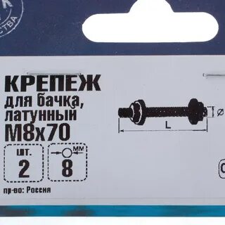 Крепеж для бачка