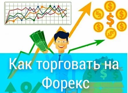 Словарь брокера