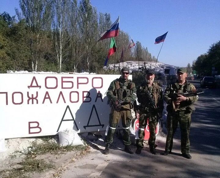 Добро пожаловать в ад фото 1 января день памяти жертв Первой Чеченской войны 2019 Православная Воскресная