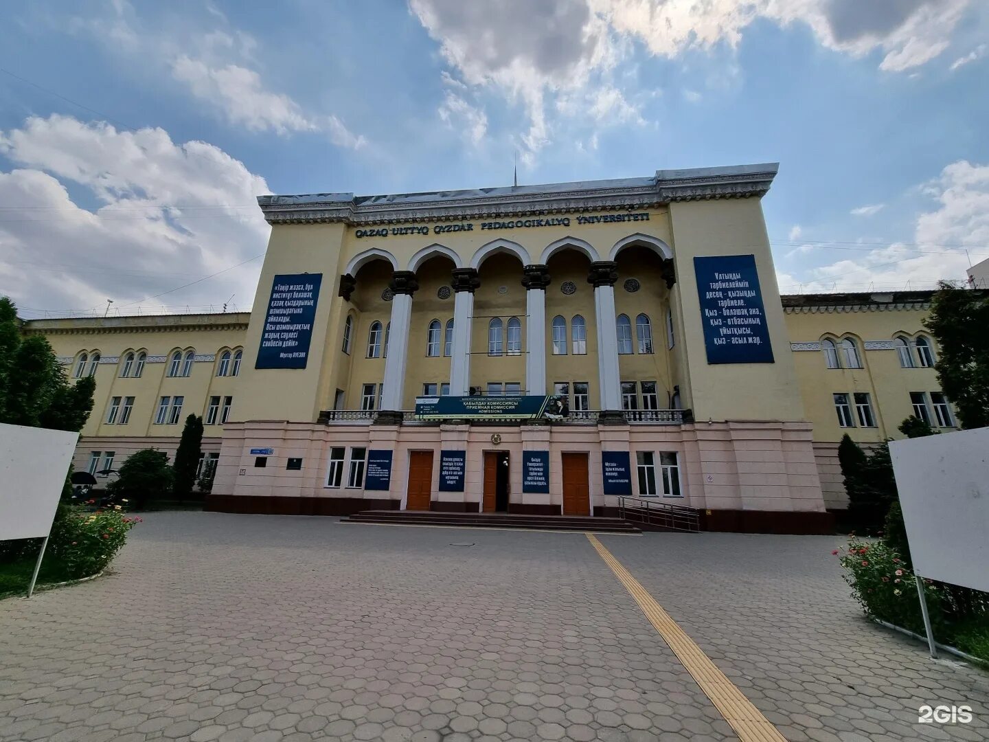 Факультеты алматы. Факультеты алматы. Казахский национальный университет им. Хату университет алматы. Университет им аль фараби.