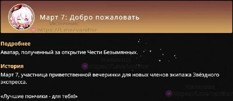 Honkai star rail честь безымянных. Honkai star rail честь безымянных. Honkai star rail честь безымянных. Honkai star rail честь безымянных. Звездный пропуск honkai star rail.