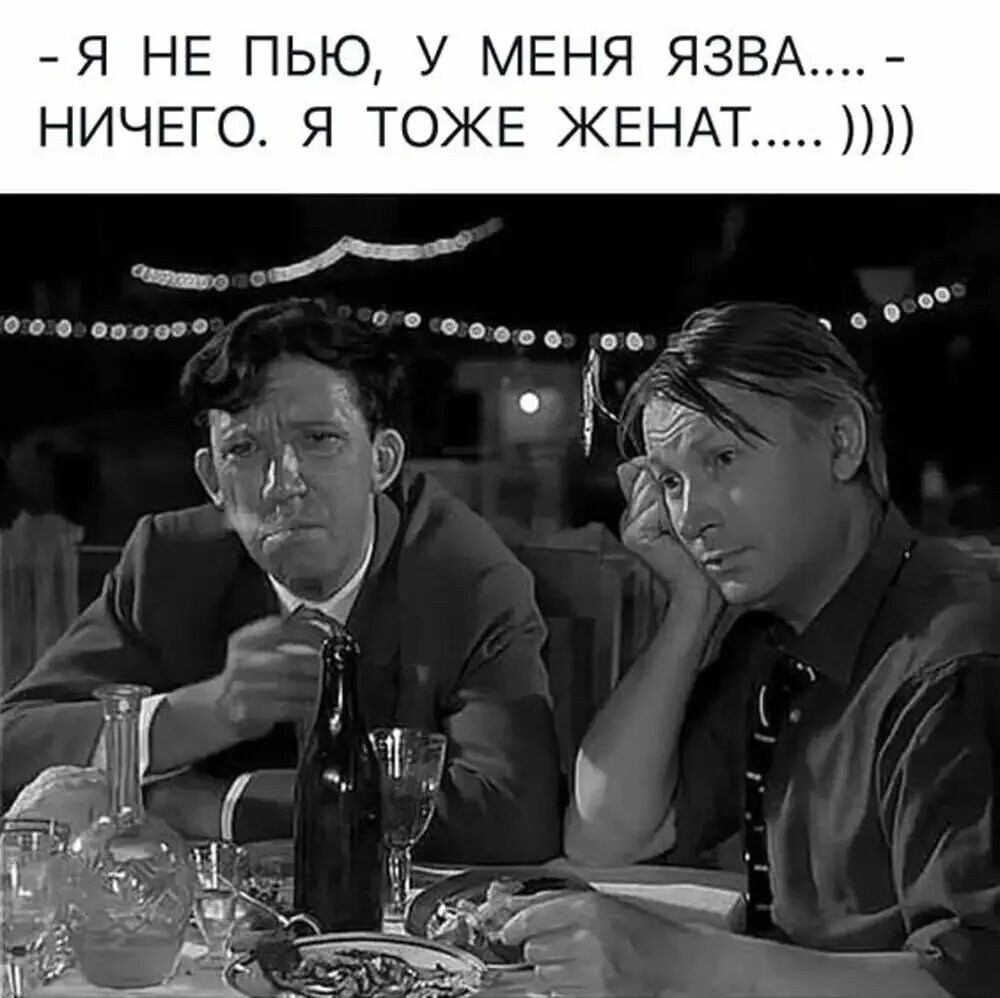 Тост за здоровье с юмором. Твой попит. Тост за мужа от жены. Цитаты про друзей смешные. Тост мужу на день рождения.