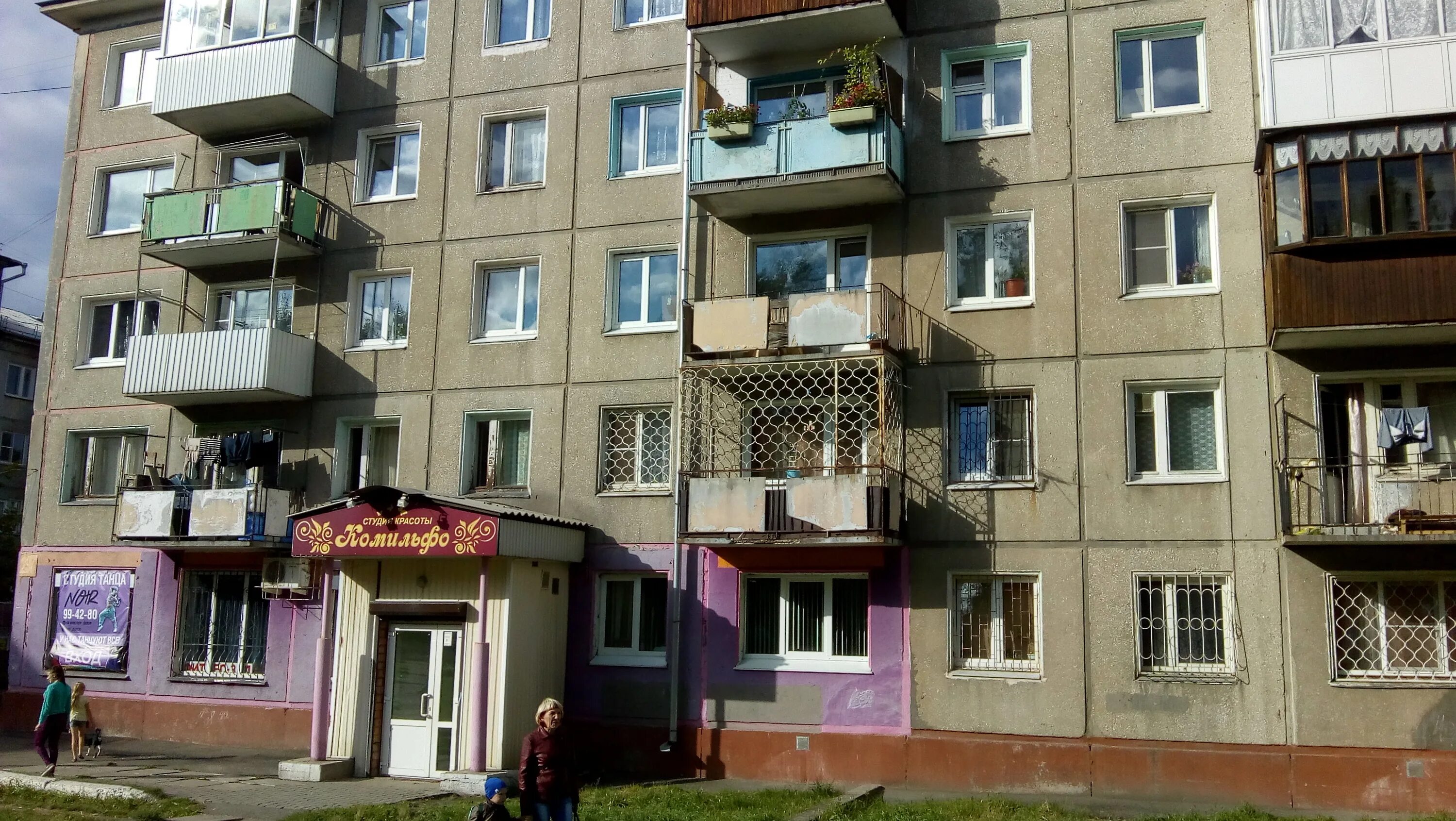 восточная фантазия иркутск салон красоты. розы люксембург 182. иркутск р люксембург. ул розы люксембург 223а иркутск. розы люксембург 182 иркутск.