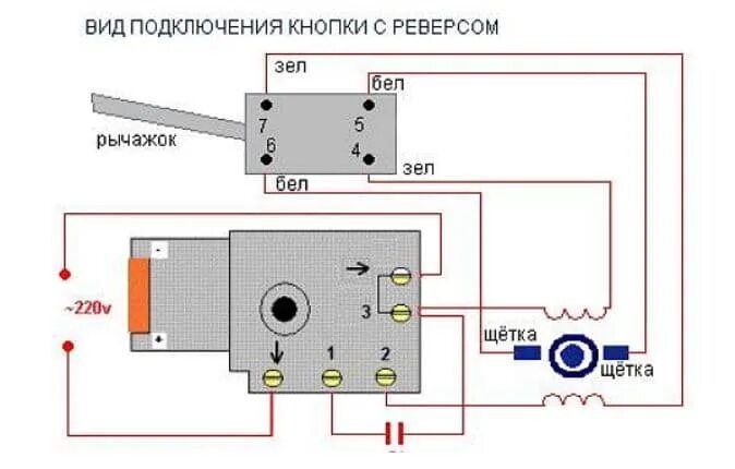 Схема дрели. Эл дрель схема подключения. схема включения реверсивного переключателя дрели. схема переключателя реверсивной электродрели. схема подключения выключателя дрели с регулятором оборотов.