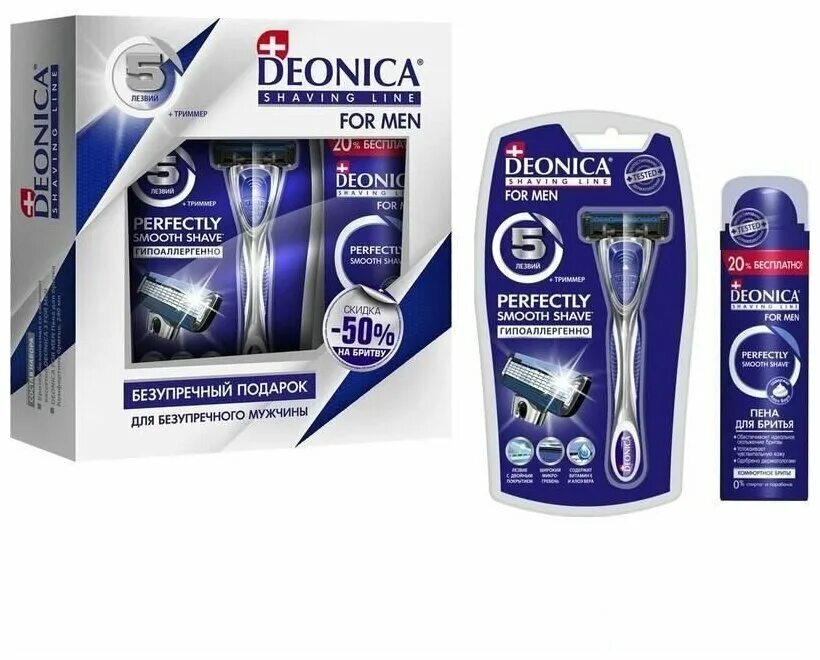 Мужской набор deonica for men. Подарочный набор деоника for men. Deonica набор for men активная защита. Deonica for men 5 protection. Deonica мицеллярная вода.