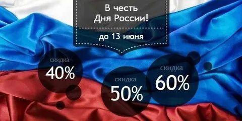 По июнь включительно