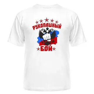 Футболка впр