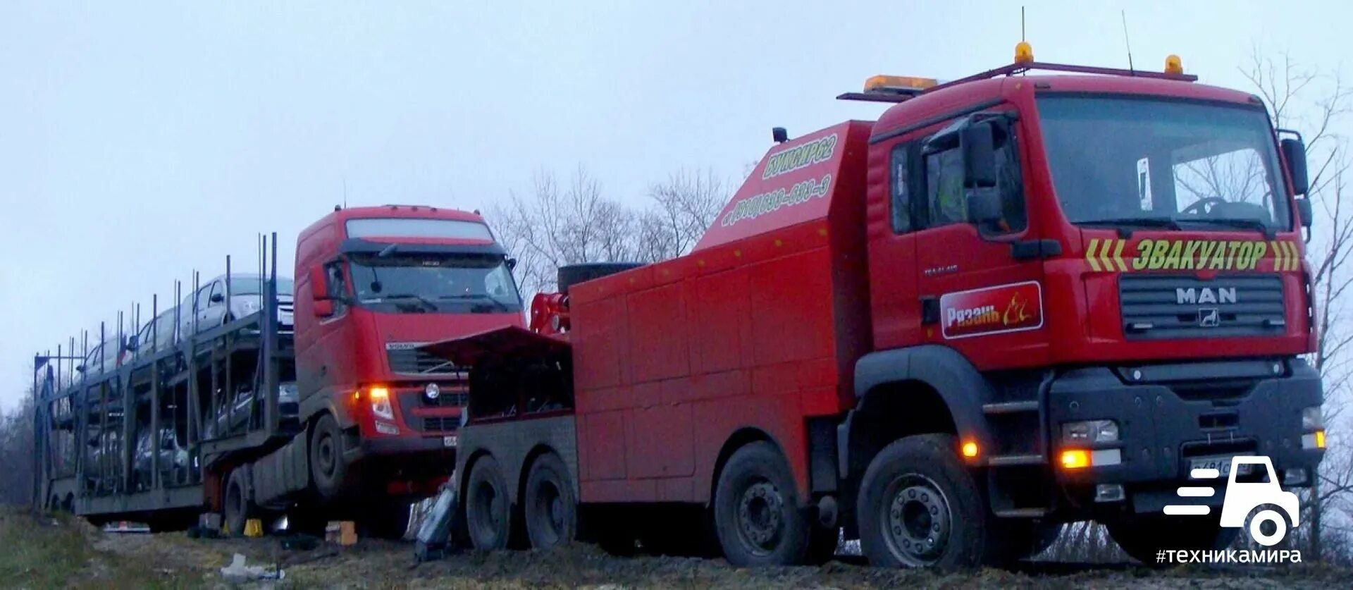 Грузовик рязань. Эвакуатор грузовой Century 5130. Грузовой эвакуатор Скания. Грузовой эвакуатор Рязань. Грузовой эвакуатор Спецком.