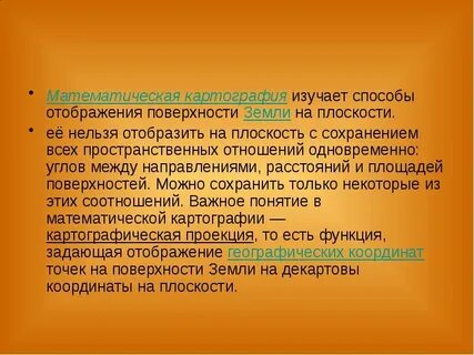 Вывод поверхность