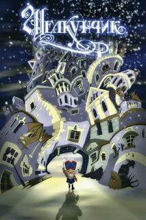 Мультсериалы 2004 года