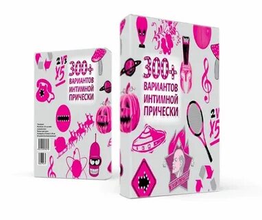 Варианты 300