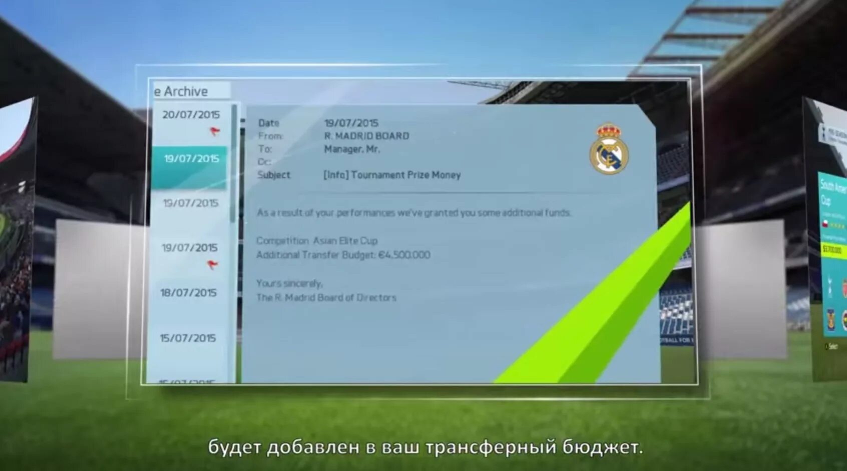 Карьера фифа 22. Как удалить карьеры в фифа. Как удалить карьеры в фифа. Как удалить карьеры в фифа. Фифа 13 меню.