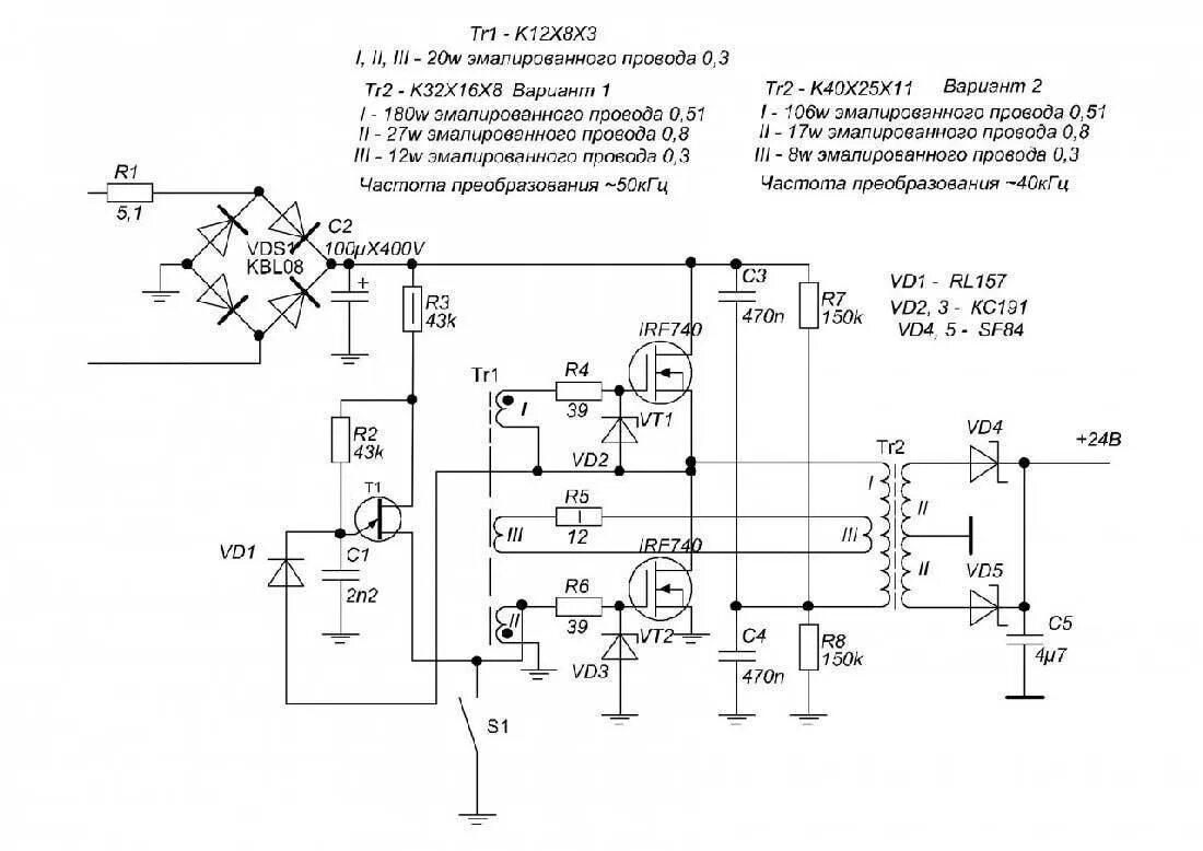 Схема импульсного бп на uc3842. Схема блока питания на 14 вольт для шуруповерта. Схема блока питания для шуруповерта. Схема блока питания для шуруповерта. Схема бп для шуруповерта 12 вольт.