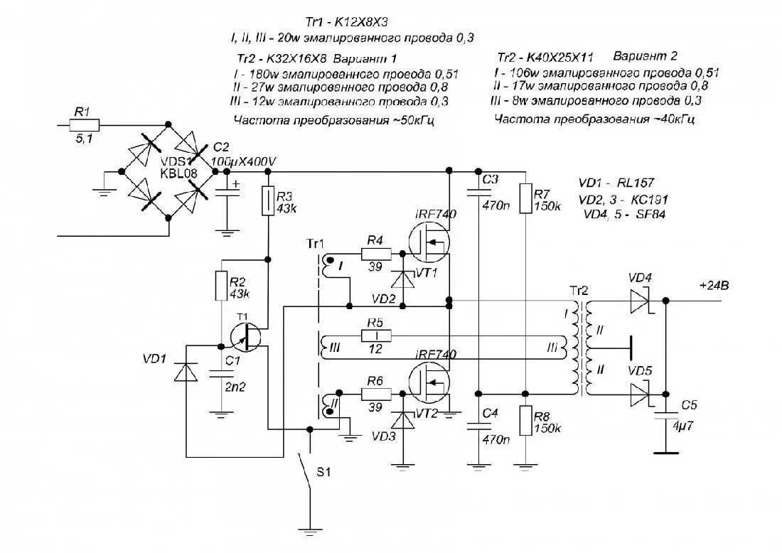 Переделка электронных трансформаторов для галогенных ламп 12в схема. Электронный трансформатор переделка в блок питания шуруповерта. Трансформаторный БП для шуруповерта схема. Схема импульсного блока питания 12в для шуруповерта.