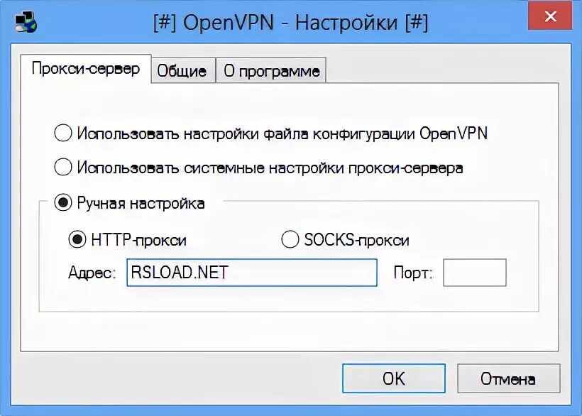 Openvpn 2.3. Конфигурация openvpn.