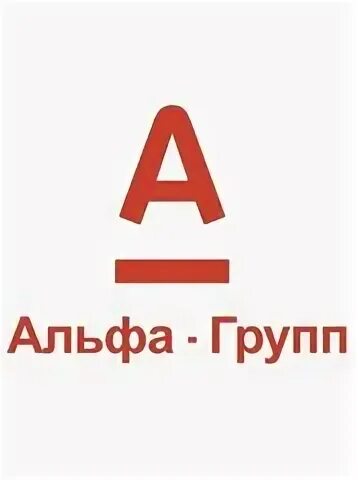 Альфа групп