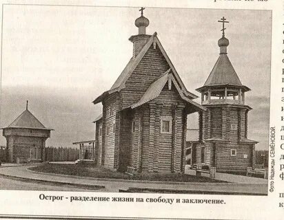 Укажите год основания обдорска